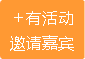 發(fā)布金融峰會(huì)